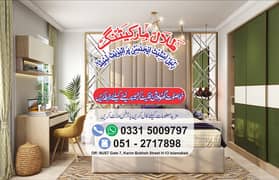 5-Marla House Stylish Ground Portion for Family NUST Gate 7 Sector H-13