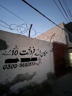 10 marla house for sale in maluk shah bahawalpur 0