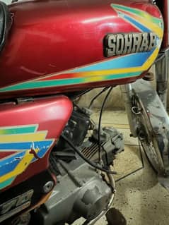 SOHRAB 70CC