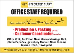 Customer Coordinator (Female) & Packaging Staff requirerd (Male)