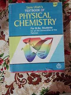 Physical chemistry by chaudhry Sanaullah