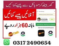 online at home job/ part time/ easypaisa/ full time