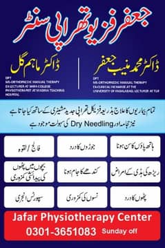 Jafar Physiotherapy samanabad