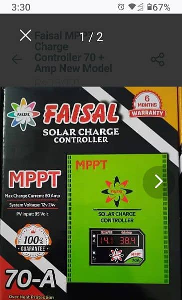 Solar MPPT Charge Controller Faisal 70 + Amp New Model 3