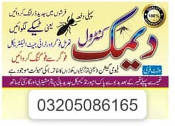 Dengue mosquito spray &Sofa Carpet & water tank Cleaning