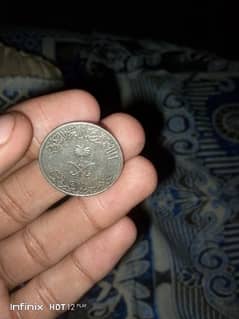 SAUDIA ARABIA COIN 50 rayal