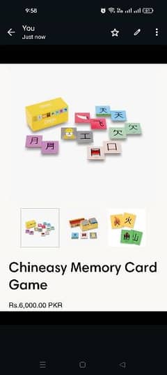 Chinese memory game