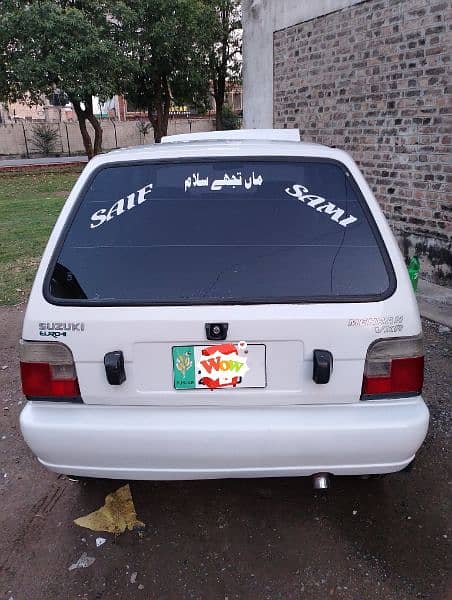 mehran vx 1