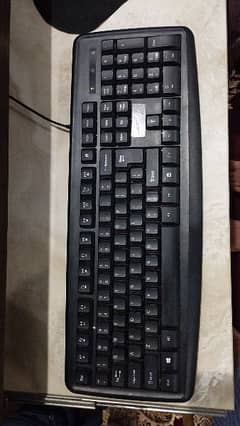 Keyboard and Mouse