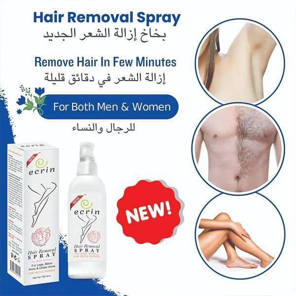 Hair Removal Spray -150ml 1