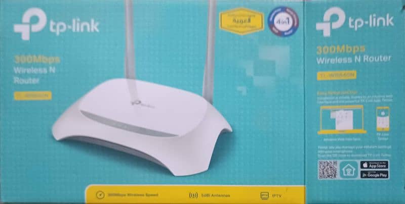 TP-LINK MODEM / ROUTER 3