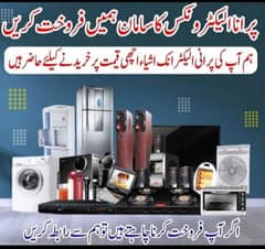 generator ups ceiling fan Electronics Saman sale karne ke liye Rasbta