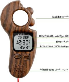 Digital Athan Tally Counter with Beads - Multi Functional Tasbeeh or W