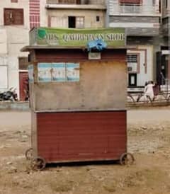 Cigarette cabin ka liye larka chahyeh