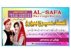 AL Safa marriage beuro