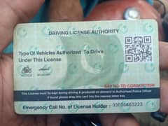 mujhe driving job ki zarurat hai LTV licence hai