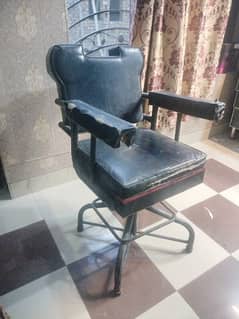 parlor chair