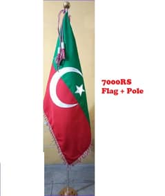 Indoor PTI flag with pole for drying room decoration. Call 0300-251779