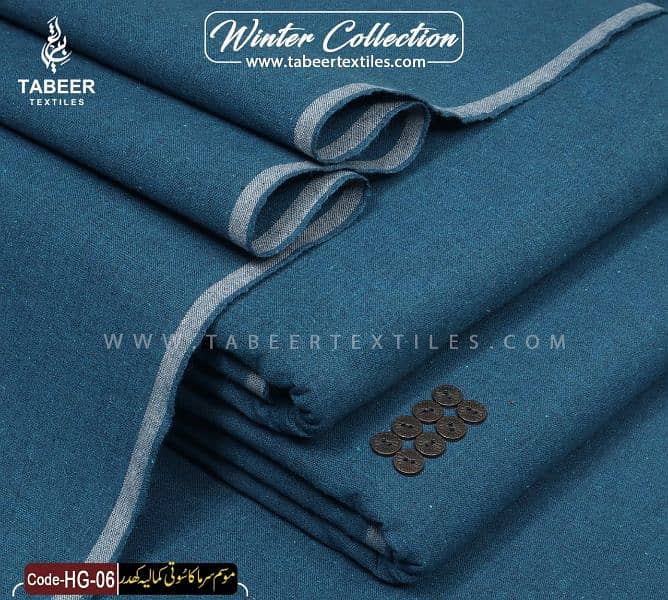 Winter Collection Kamaliya Kadar 2024 2