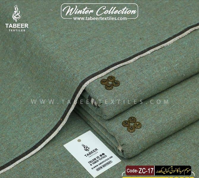 Winter Collection Kamaliya Kadar 2024 7