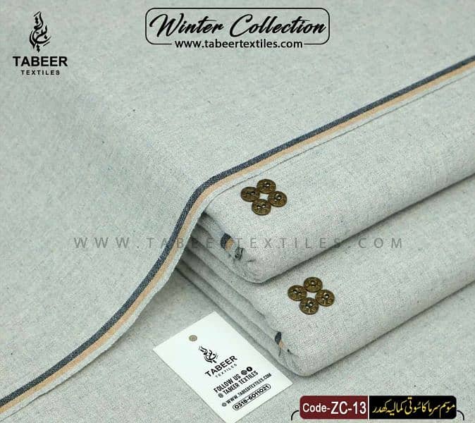 Winter Collection Kamaliya Kadar 2024 9