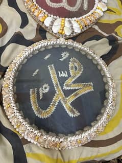 Beautiful Allah & Muhammad (S. A. W) names in sea shells frames