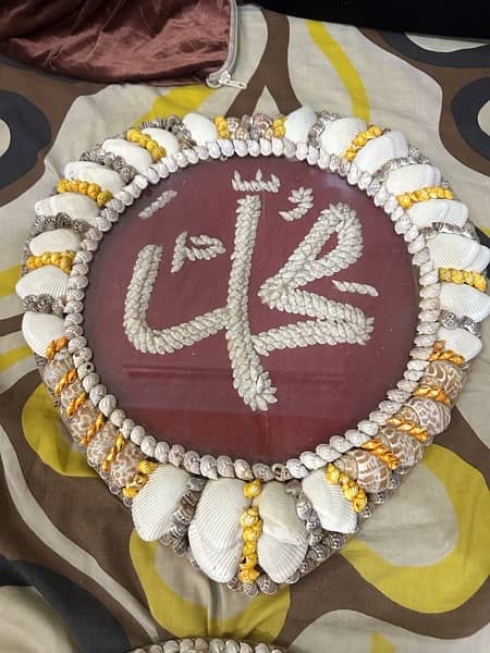 Beautiful Allah & Muhammad (S. A. W) names in sea shells frames 2