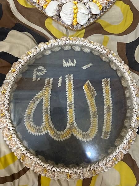 Beautiful Allah & Muhammad (S. A. W) names in sea shells frames 3