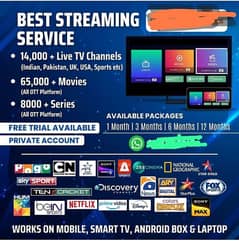 Opplex iptv just 300 rs for 1 mont . test ka lia trial bi mil ja ga