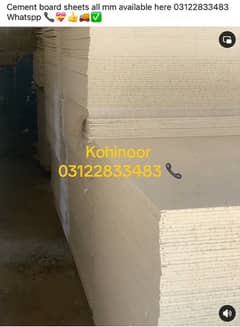 cement board sheets all mm available here in wholesale price