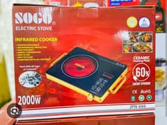 Sogo Electric Stove/Infrared Cooker (JPN-666) Golden