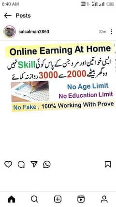 online work kaa lya Whatsapp number 92 3029169778