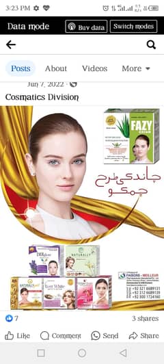 Fazy beauty cream