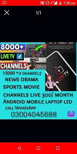 world music entertainment channels live free 0