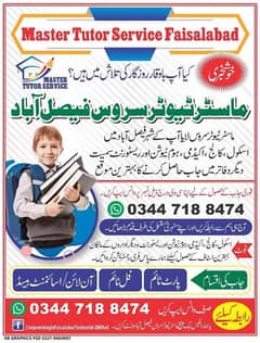 Jobs in Faisalabad