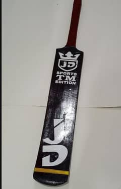 Cricket Bat.  (Delivery)