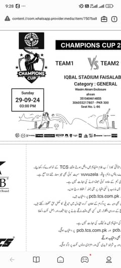 Pakistan Champions Cup Final Tickets