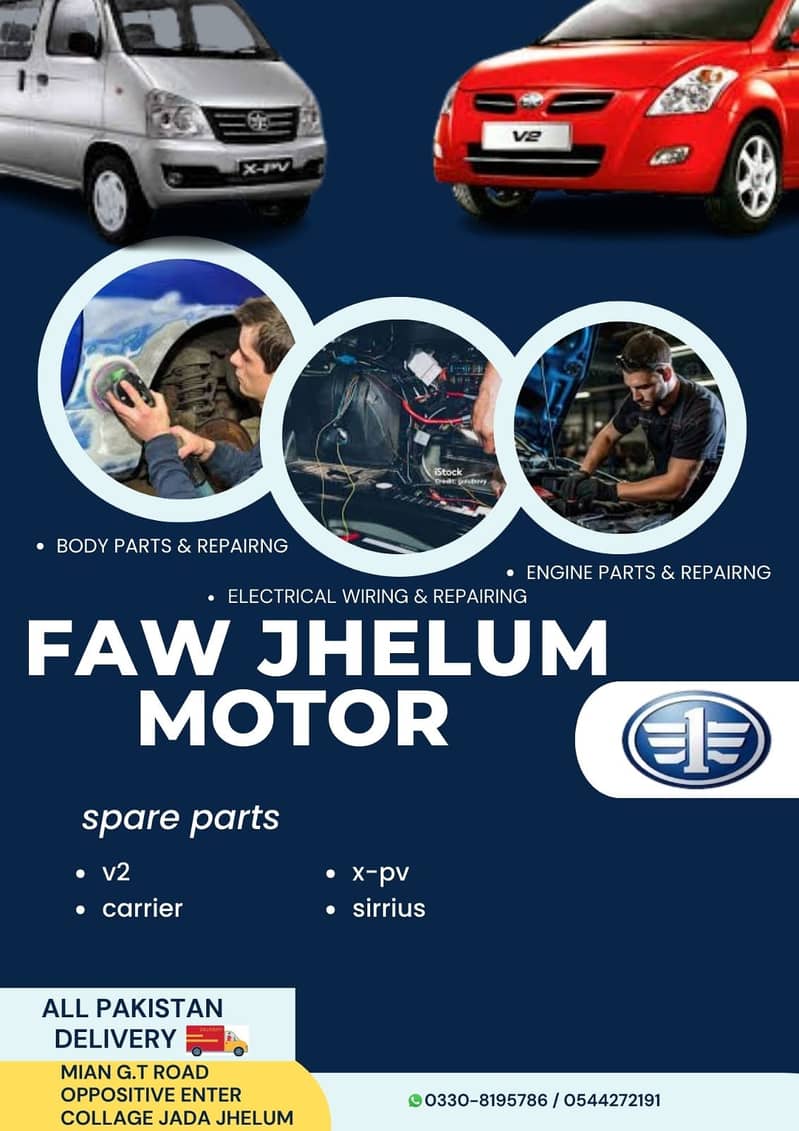 faw x-pv v2 carrier and sirrius all cars parts avaliable 0