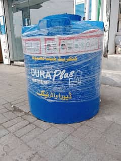 Dura Water Tank