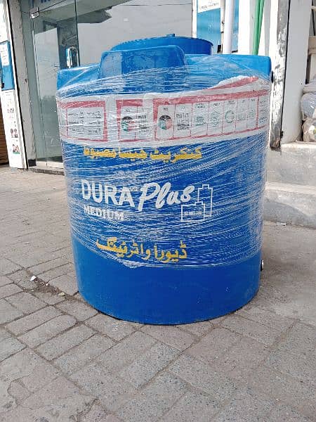 Dura Water Tank 0