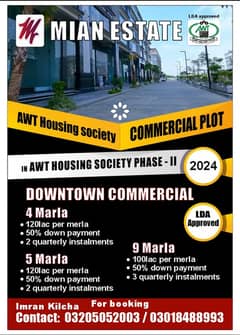 4 merla commercial plot for sale, downtown, awt phase 2