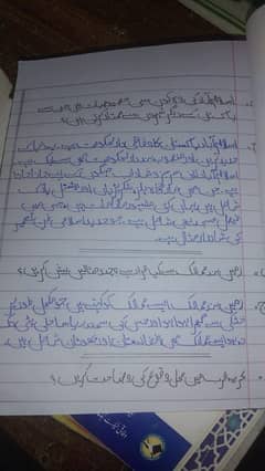 hand writing assigment