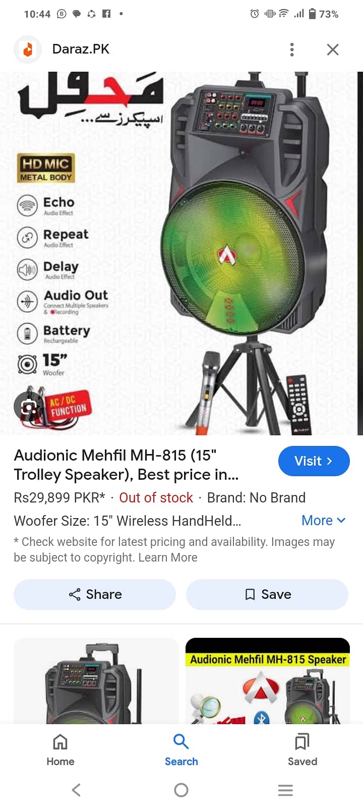 audionic MH-815 7