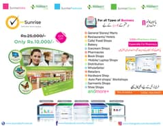 POS Pharmacy Software Pakistan No. 1, Distribution,Retail,Resturant POS