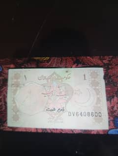 Old 1 rupees note available all ok location Multan