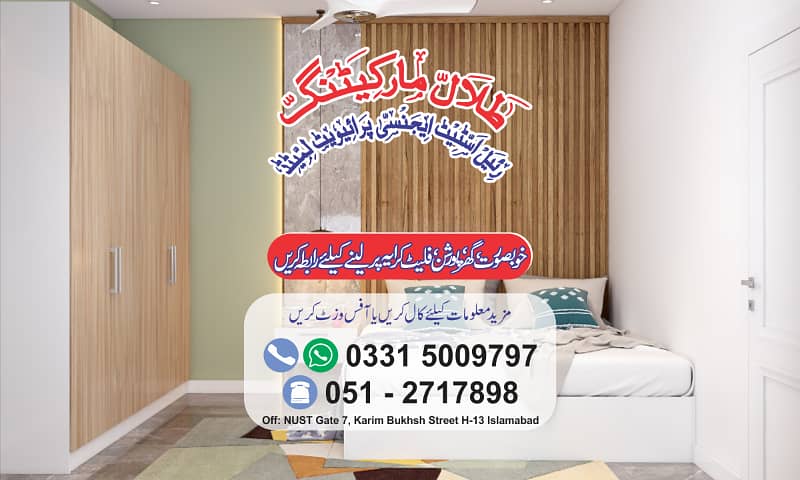 Brand New 2 Beds Family Apartments Shams Colony ~ Sector H-13 1