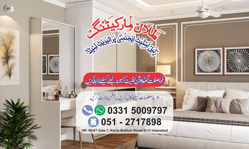 Brand New 2 Beds Family Apartments Shams Colony ~ Sector H-13 2