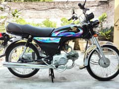 honda 70 2024 May