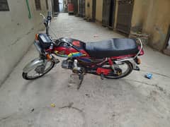 honda 70cc modal 2021