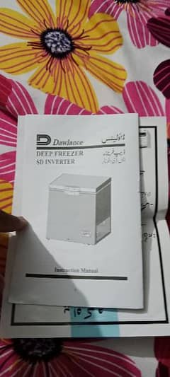 Dawlance deep freezer sd inverter